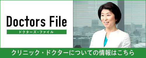 クリニックドクターについての情報